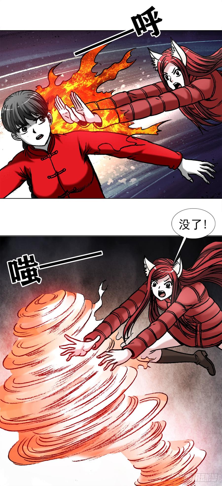 974面对死亡的众生相-中国惊奇先生（神鬼七杀令）-权迎升（第2张）