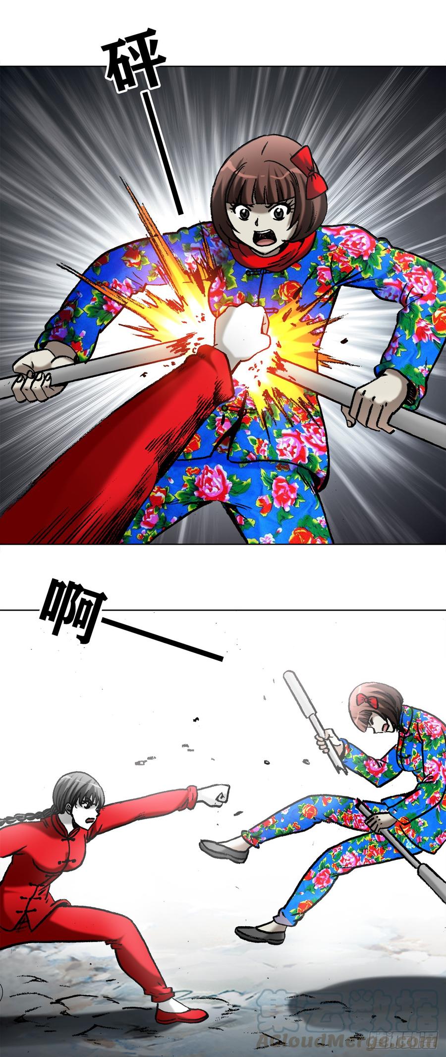 974面对死亡的众生相-中国惊奇先生（神鬼七杀令）-权迎升（第1张）