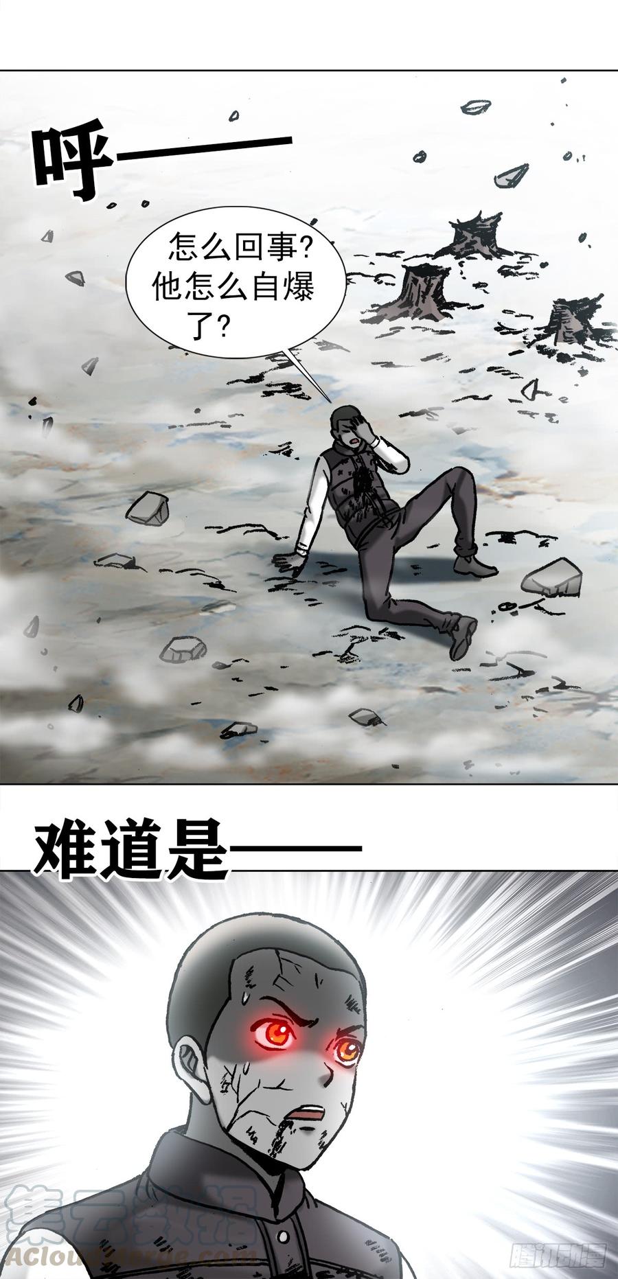 976集体控诉-中国惊奇先生（神鬼七杀令）-权迎升（第13张）