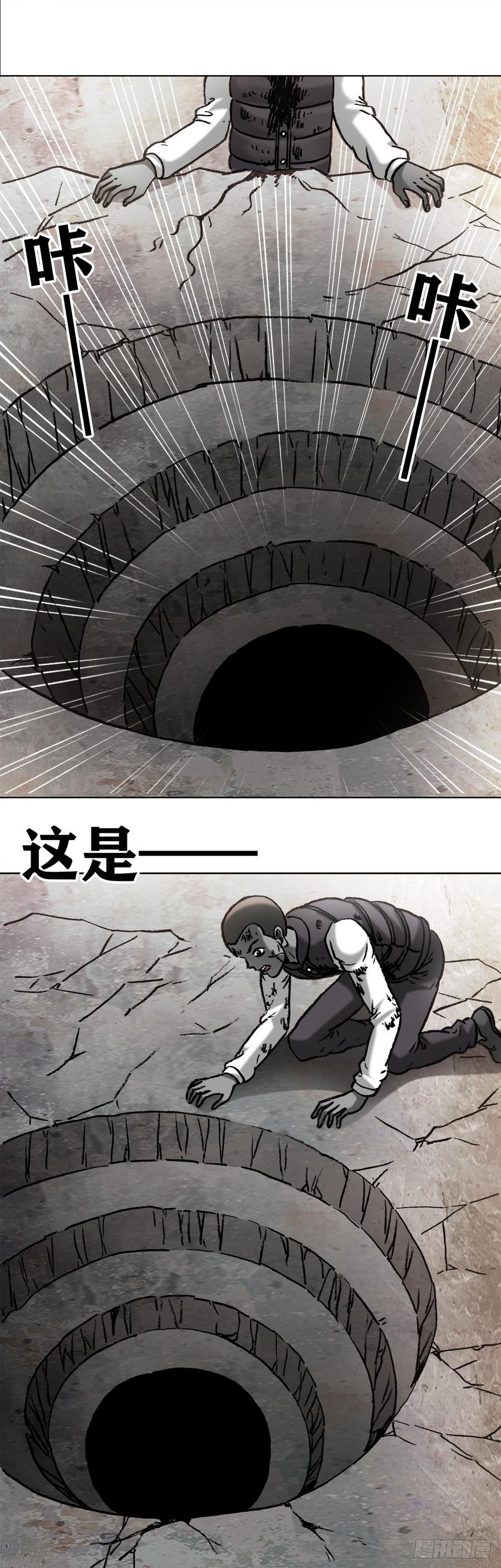977起死回生-中国惊奇先生（神鬼七杀令）-权迎升（第8张）