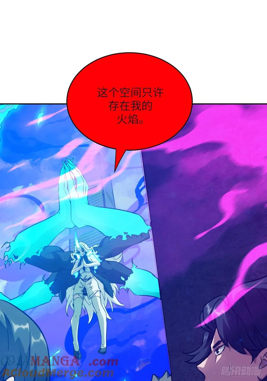 098《0》-我的左手能异变-莒小暗（第13张）
