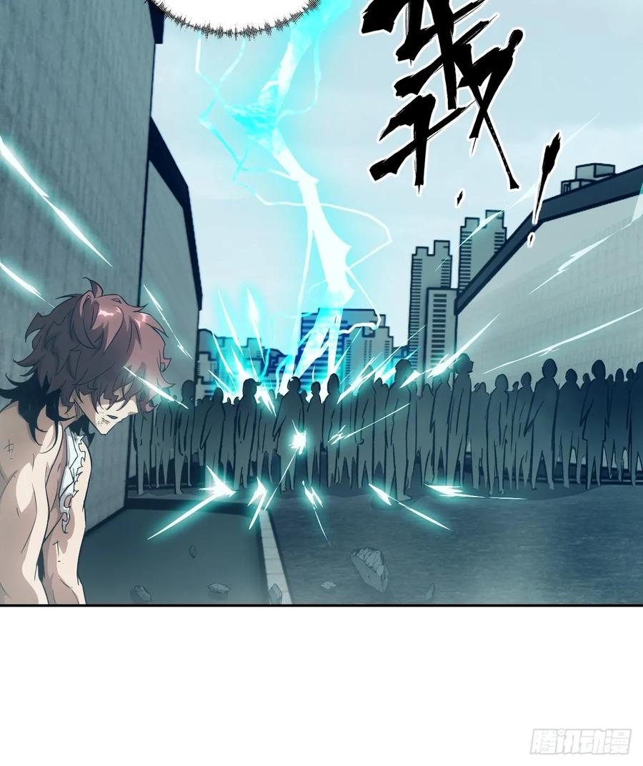 098《0》-我的左手能异变-莒小暗（第6张）
