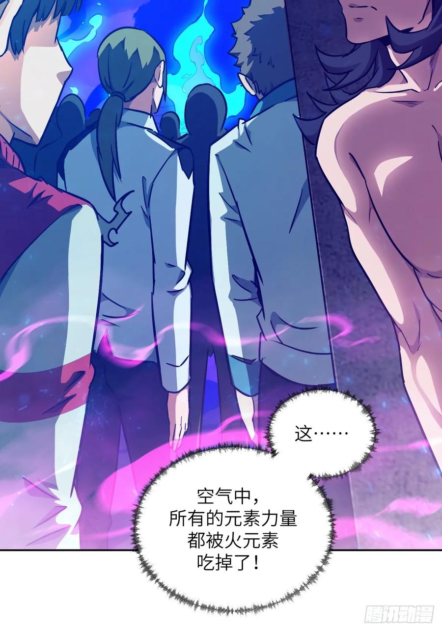 098《0》-我的左手能异变-莒小暗（第14张）