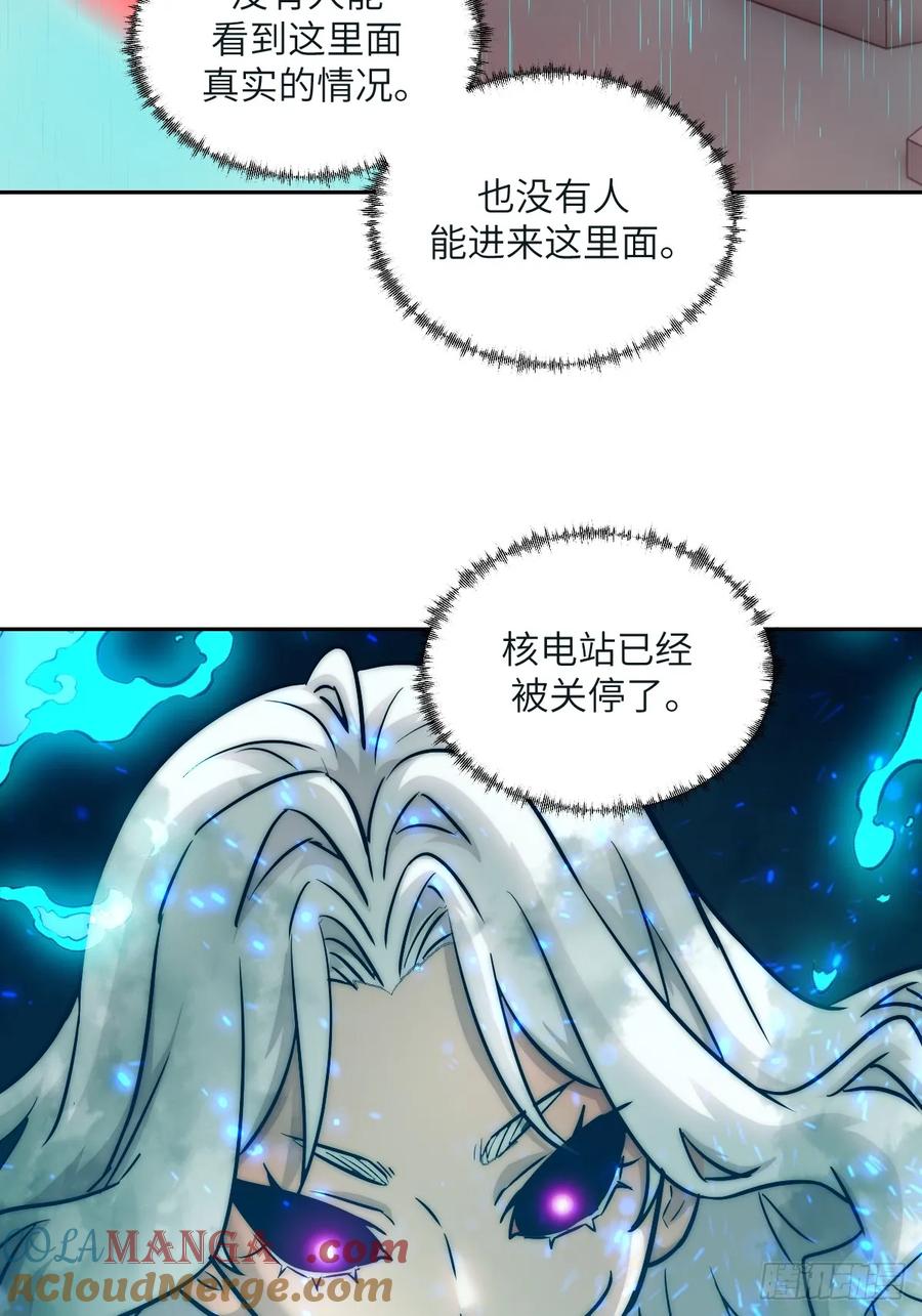 098《0》-我的左手能异变-莒小暗（第4张）