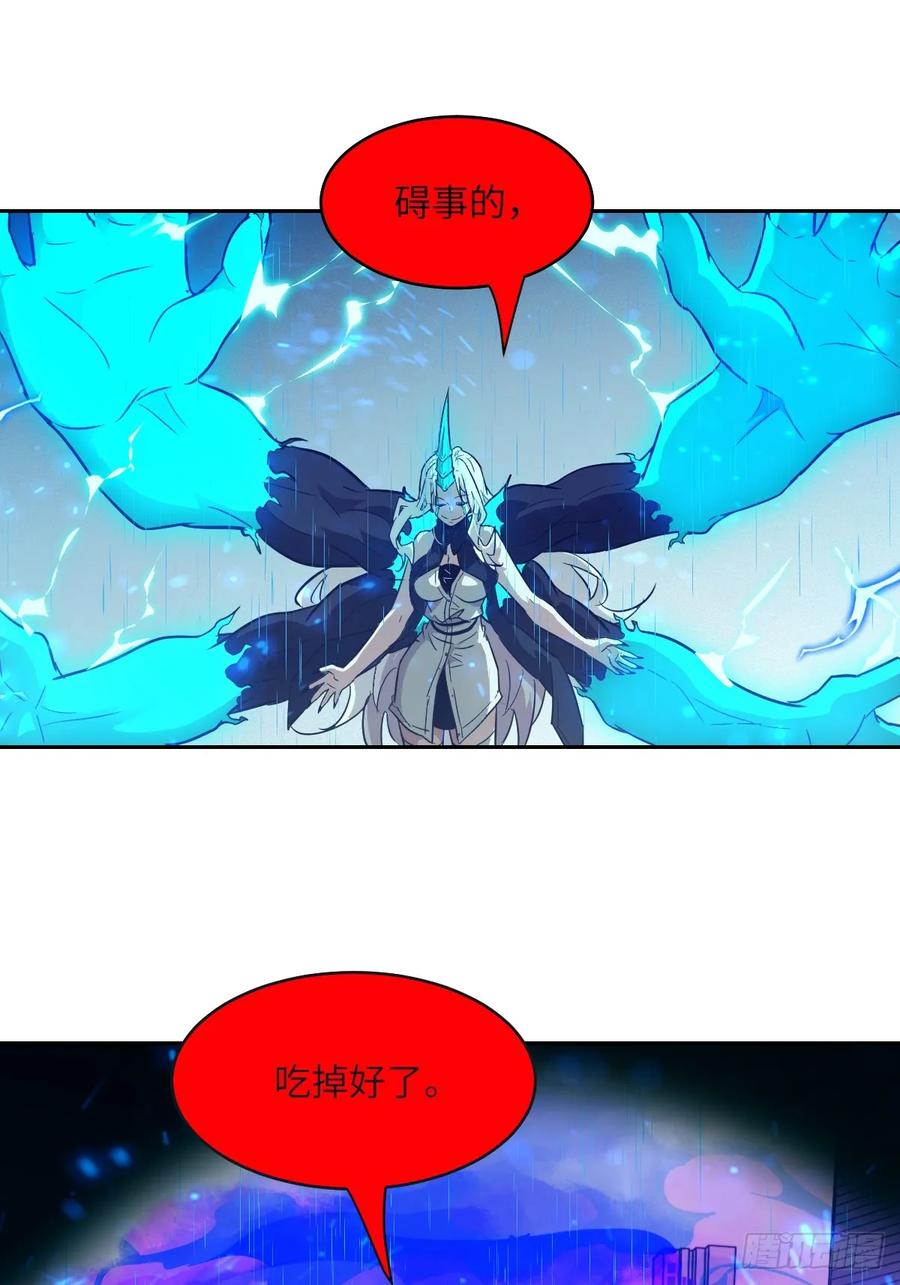 098《0》-我的左手能异变-莒小暗（第11张）