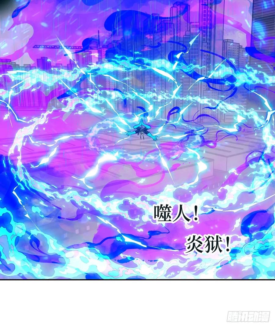 098《0》-我的左手能异变-莒小暗（第12张）