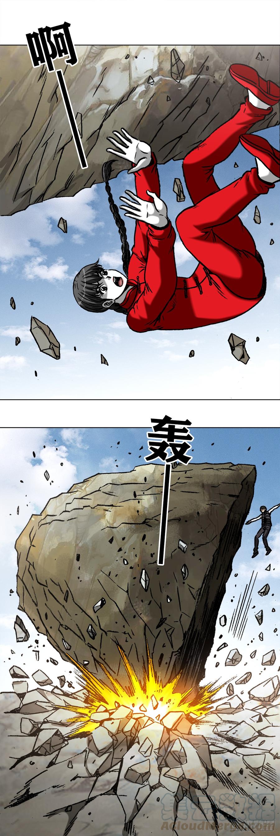 980大神对决-中国惊奇先生（神鬼七杀令）-权迎升（第9张）