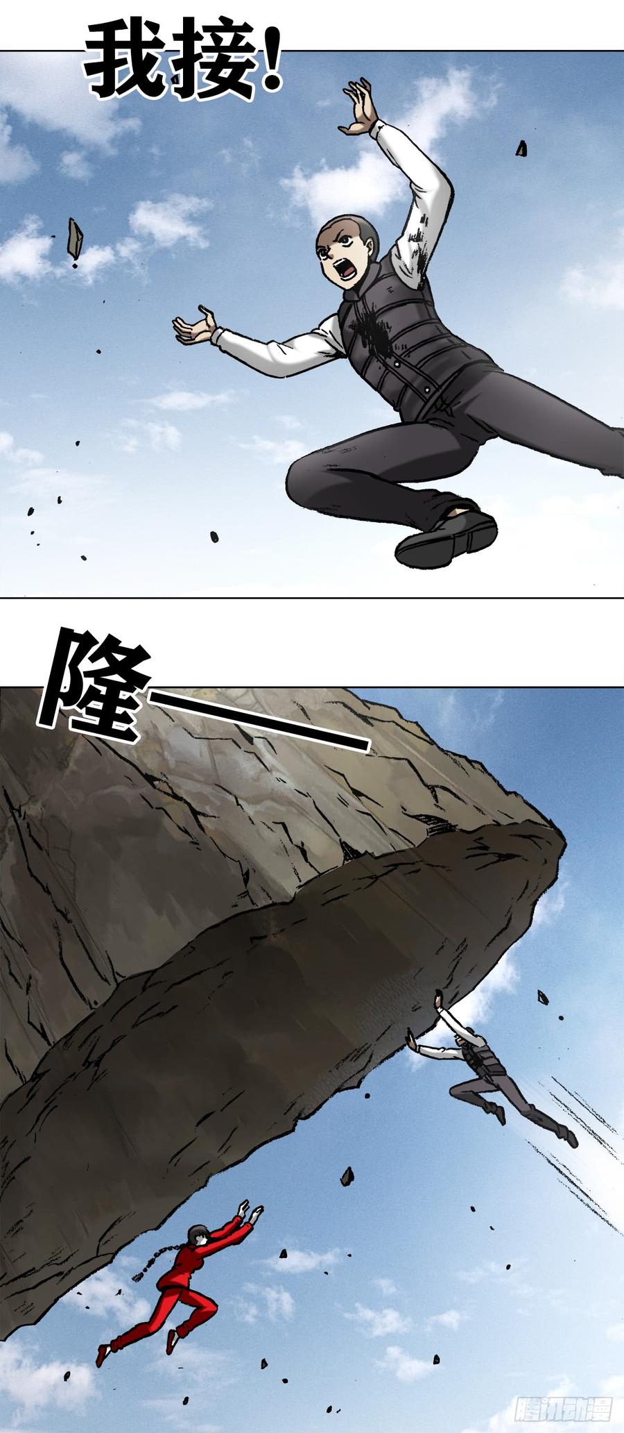 980大神对决-中国惊奇先生（神鬼七杀令）-权迎升（第2张）