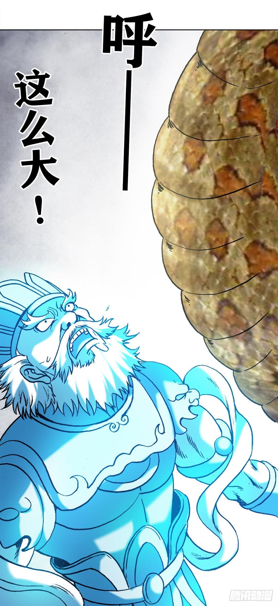 980大神对决-中国惊奇先生（神鬼七杀令）-权迎升（第18张）