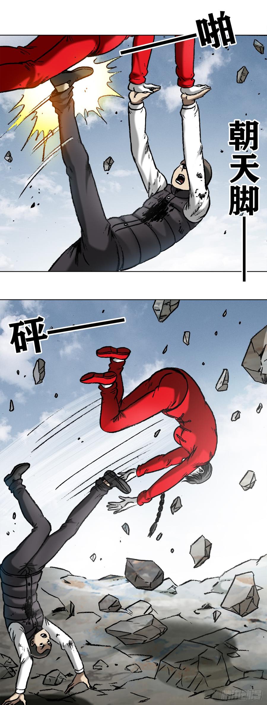 980大神对决-中国惊奇先生（神鬼七杀令）-权迎升（第14张）