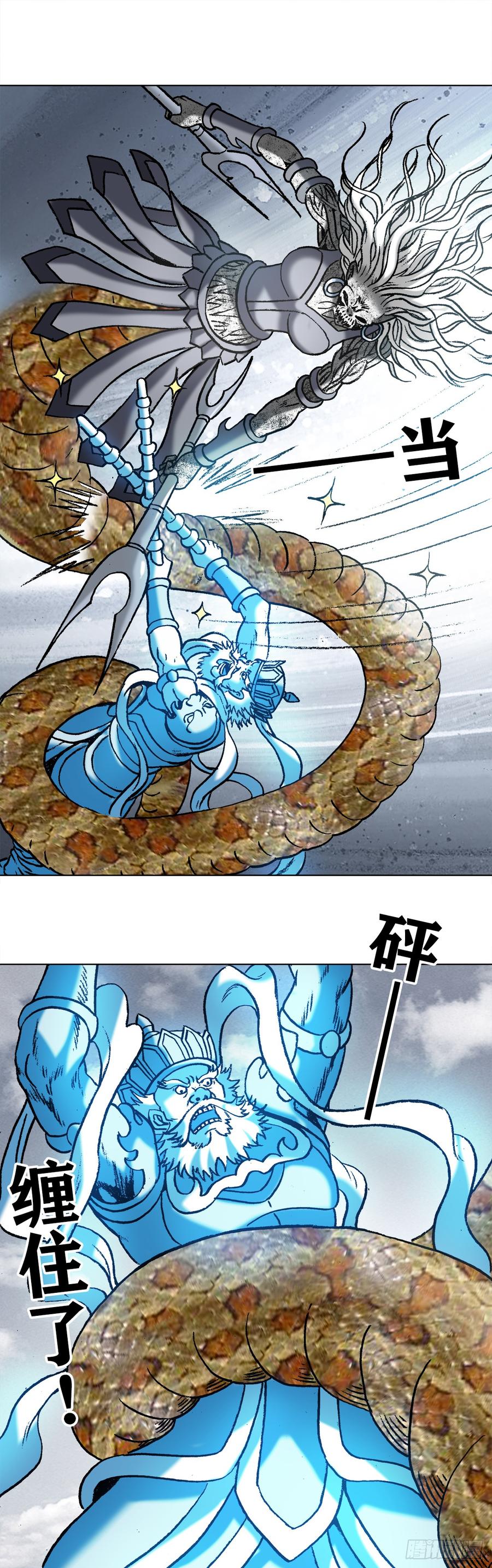 981蛇怪-中国惊奇先生（神鬼七杀令）-权迎升（第3张）