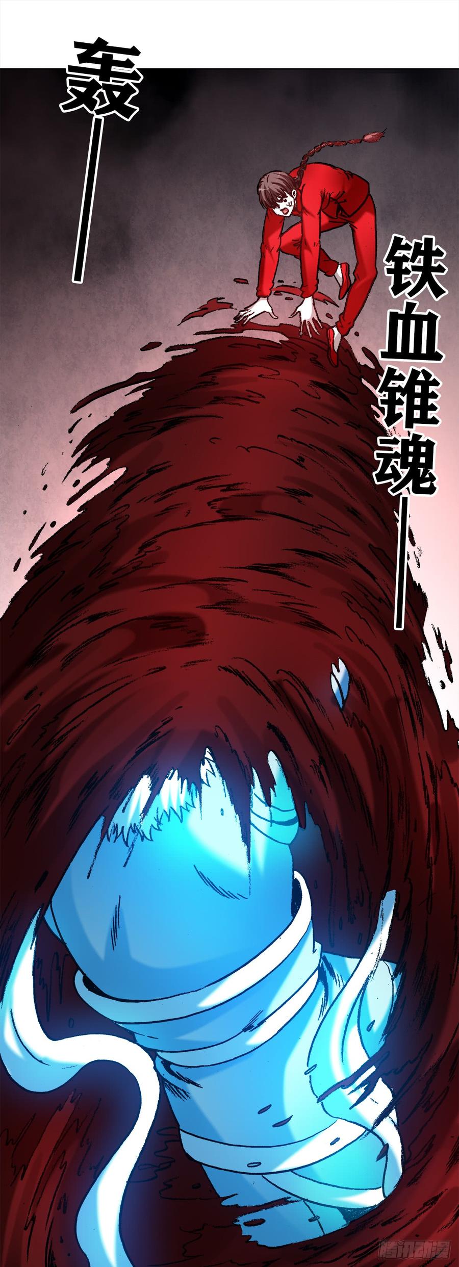 981蛇怪-中国惊奇先生（神鬼七杀令）-权迎升（第11张）