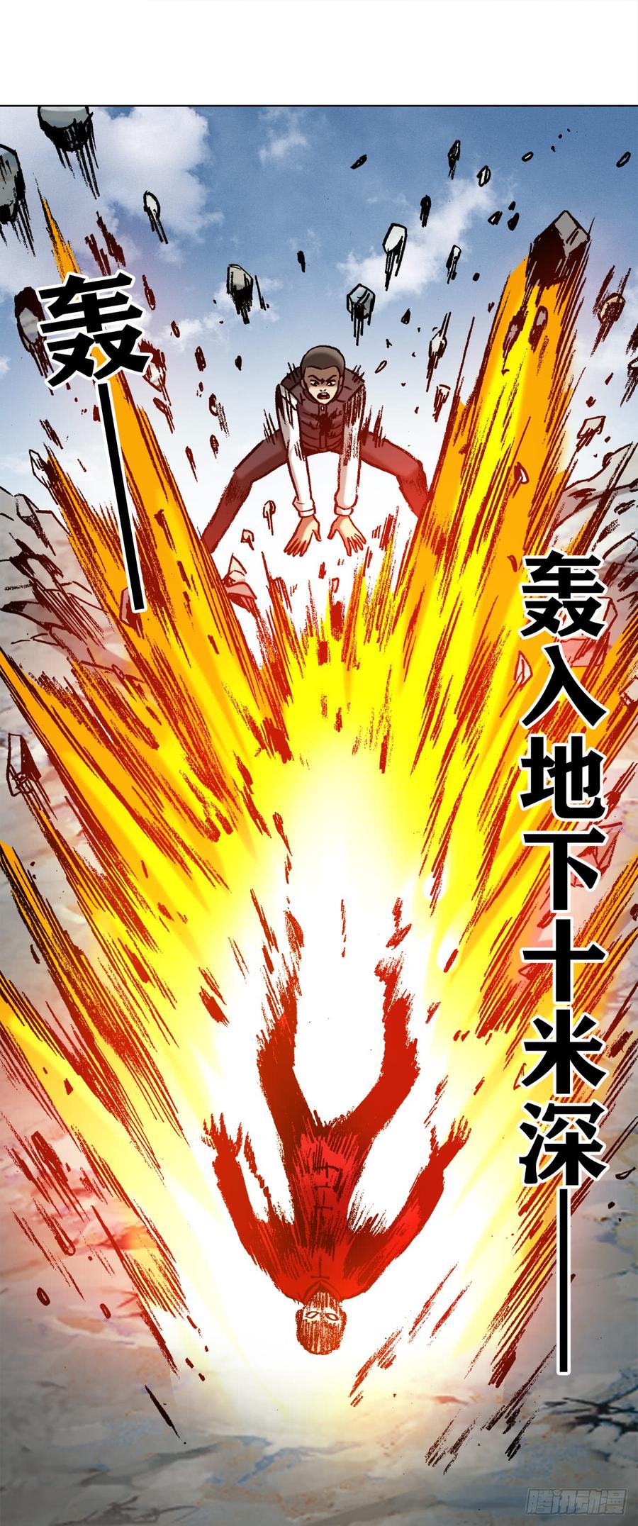 982真假绝招-中国惊奇先生（神鬼七杀令）-权迎升（第11张）