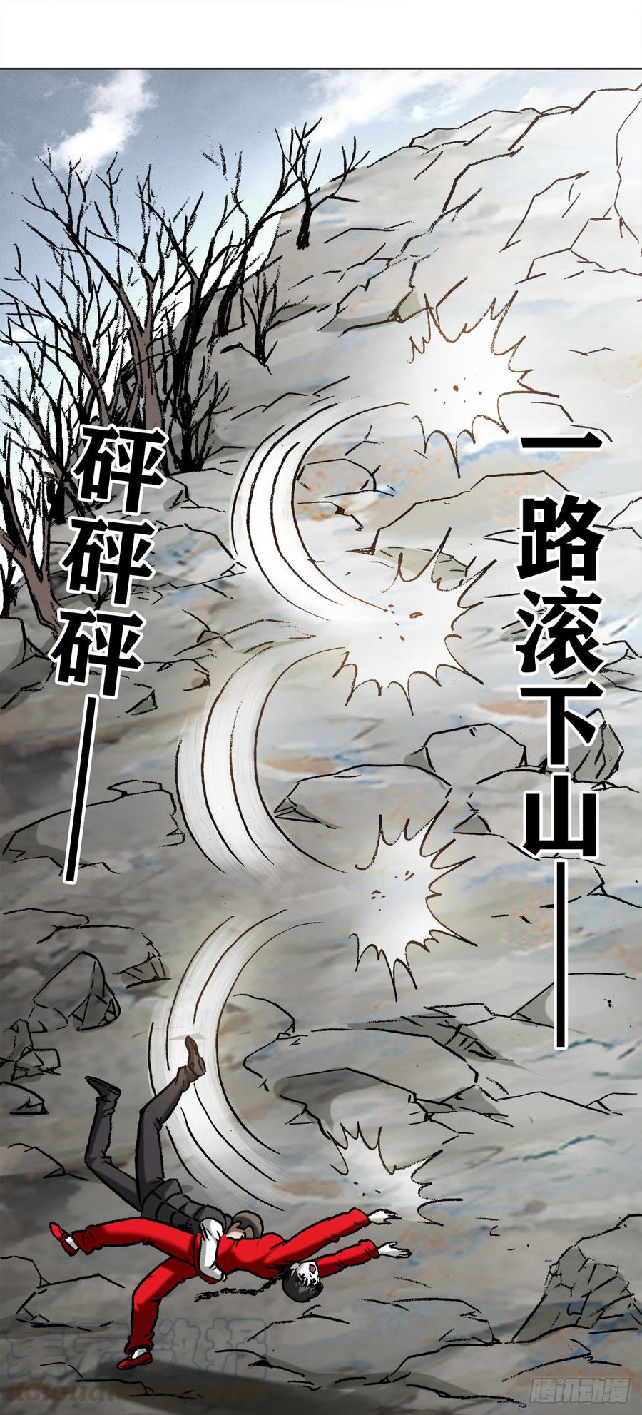 982真假绝招-中国惊奇先生（神鬼七杀令）-权迎升（第5张）