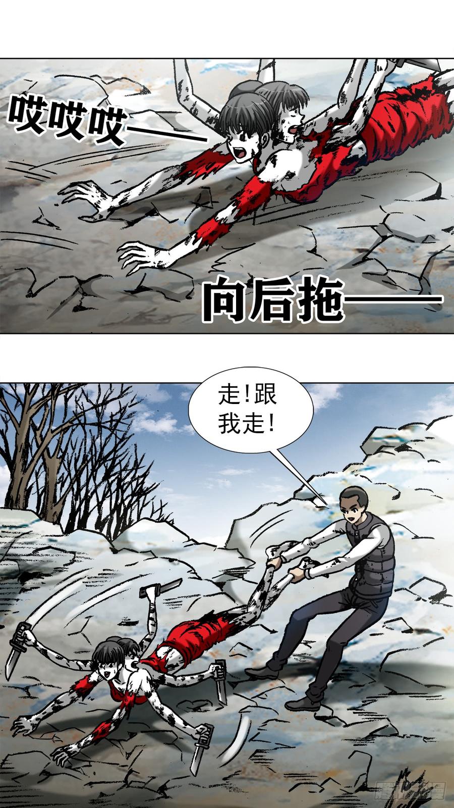 983斗战三头六臂-中国惊奇先生（神鬼七杀令）-权迎升（第8张）