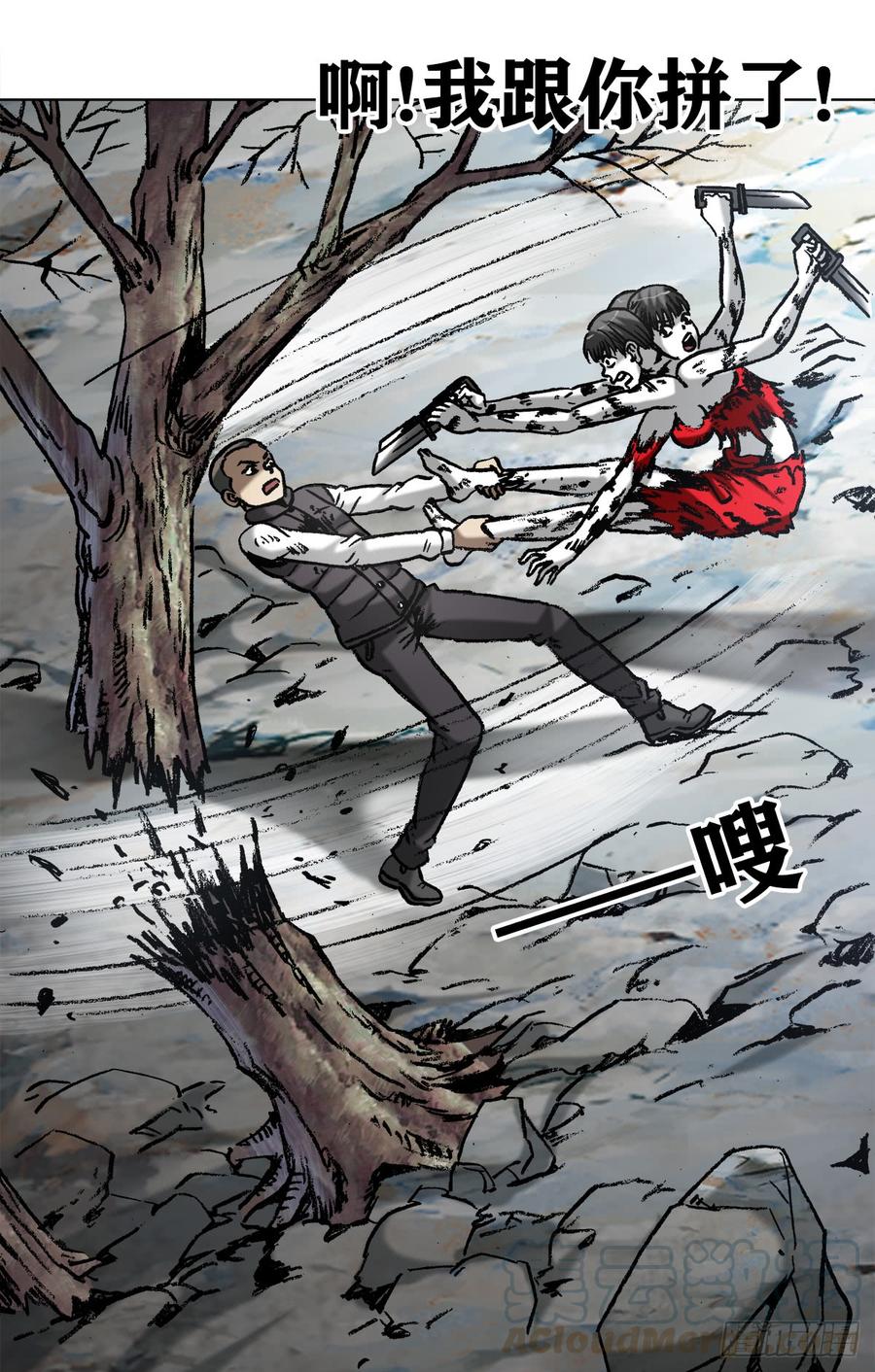 983斗战三头六臂-中国惊奇先生（神鬼七杀令）-权迎升（第13张）