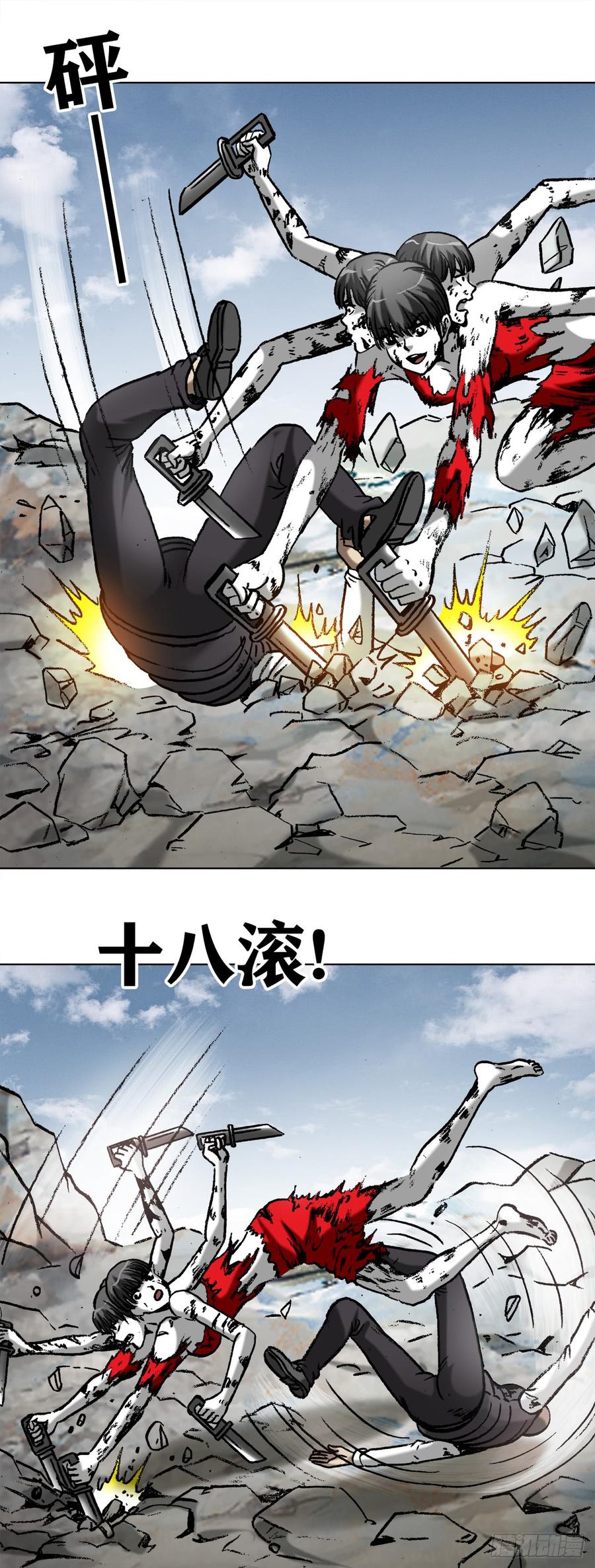 983斗战三头六臂-中国惊奇先生（神鬼七杀令）-权迎升（第4张）