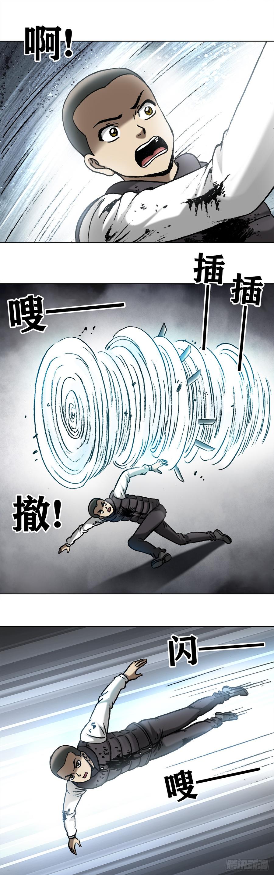 984魔天秘咒第六式-中国惊奇先生（神鬼七杀令）-权迎升（第3张）