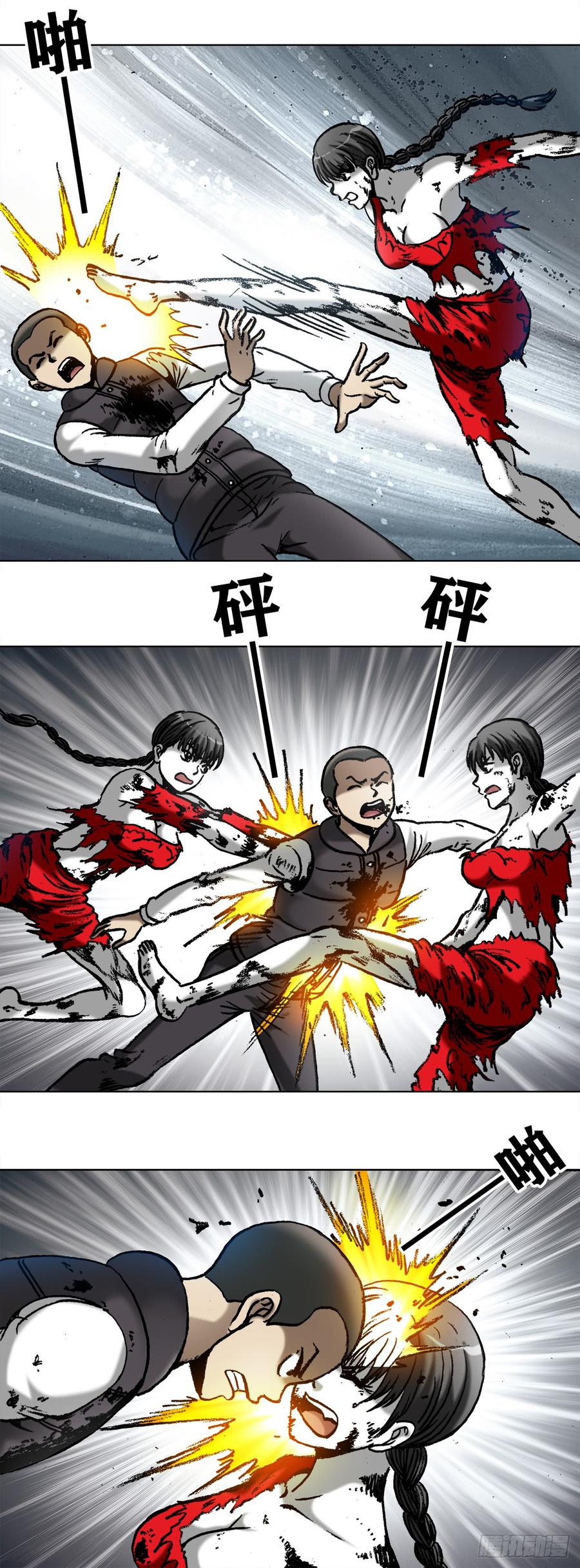 985家暴倾向-中国惊奇先生（神鬼七杀令）-权迎升（第4张）