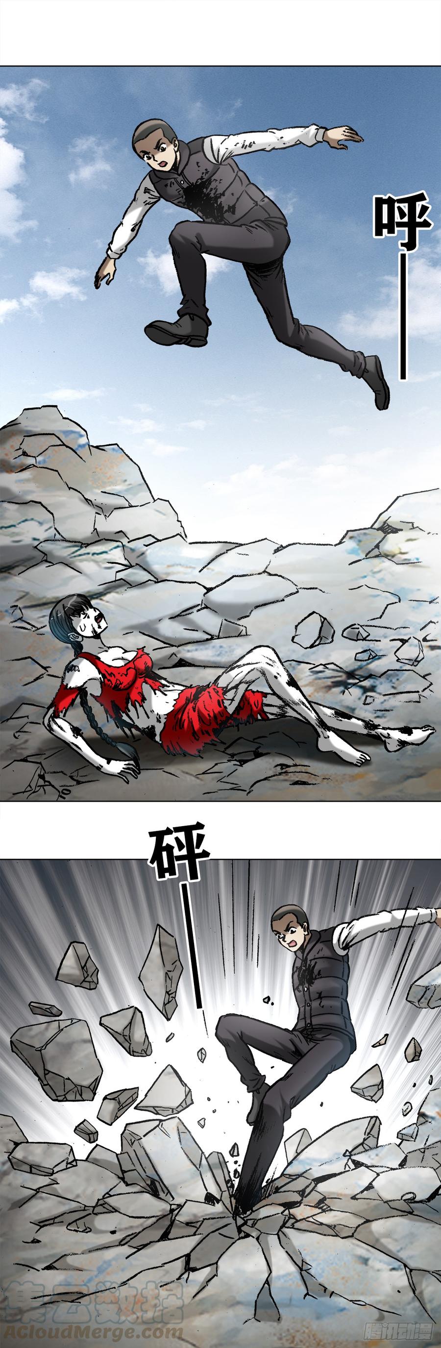 985家暴倾向-中国惊奇先生（神鬼七杀令）-权迎升（第9张）