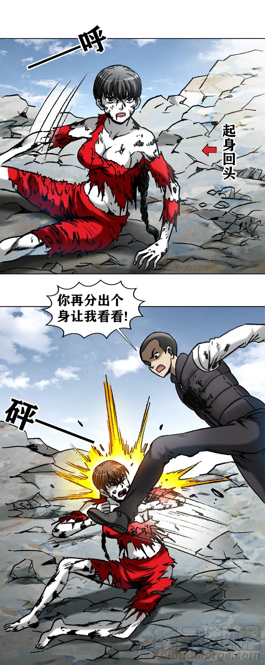 985家暴倾向-中国惊奇先生（神鬼七杀令）-权迎升（第7张）