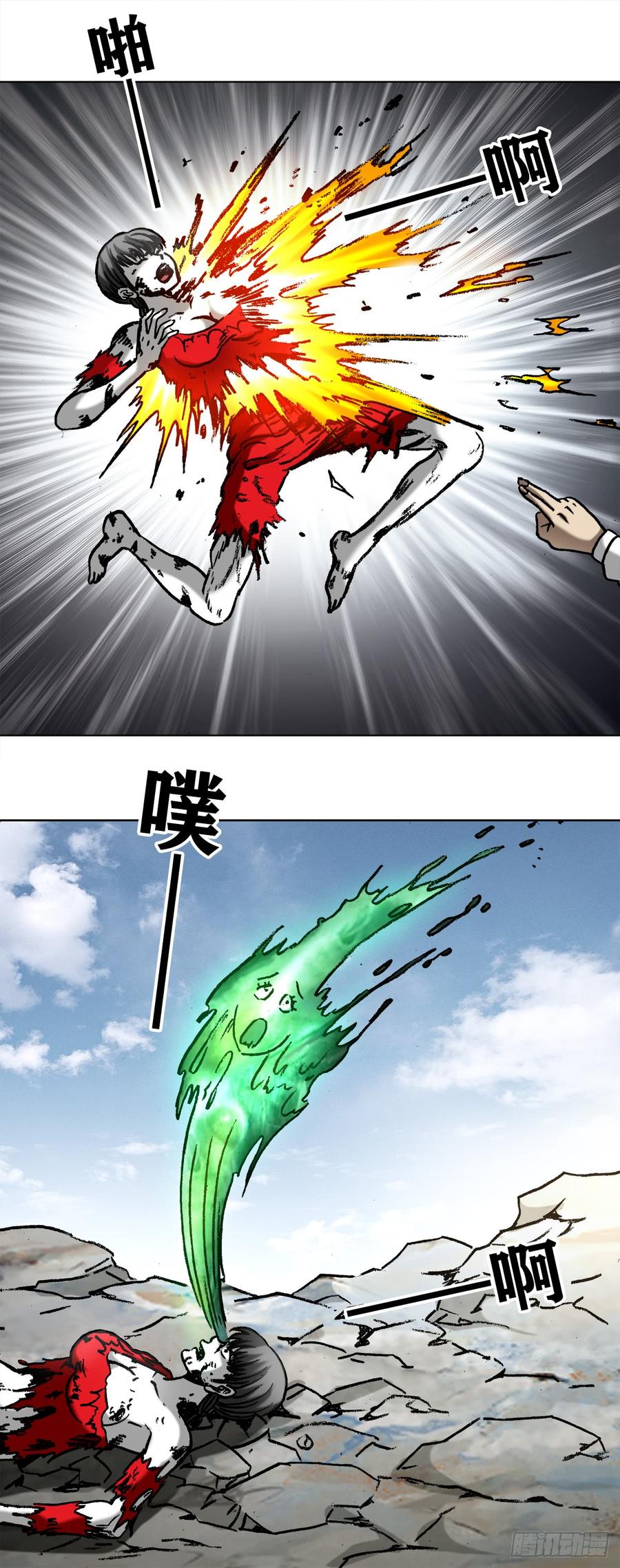 985家暴倾向-中国惊奇先生（神鬼七杀令）-权迎升（第6张）