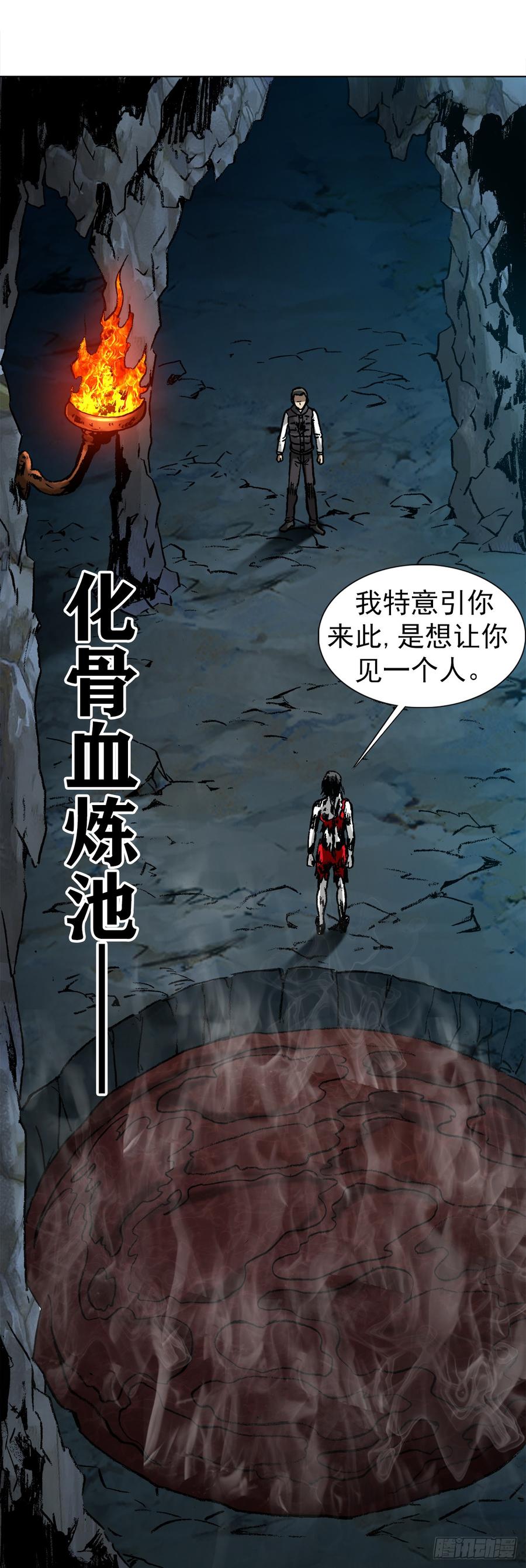 987幕后老板现身-中国惊奇先生（神鬼七杀令）-权迎升（第2张）