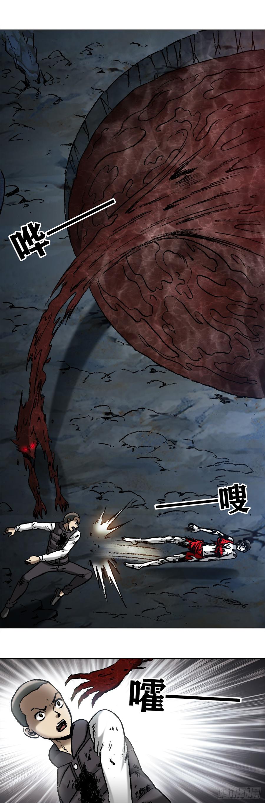 988激战师徒-中国惊奇先生（神鬼七杀令）-权迎升（第2张）