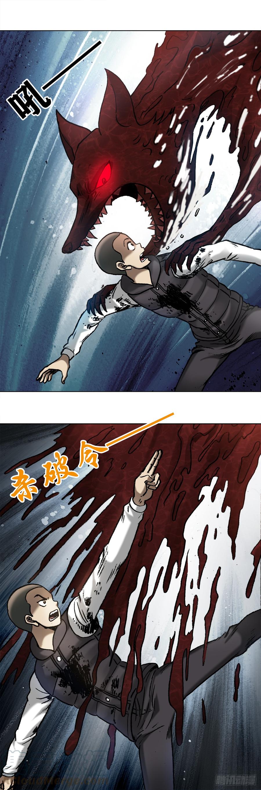 988激战师徒-中国惊奇先生（神鬼七杀令）-权迎升（第3张）