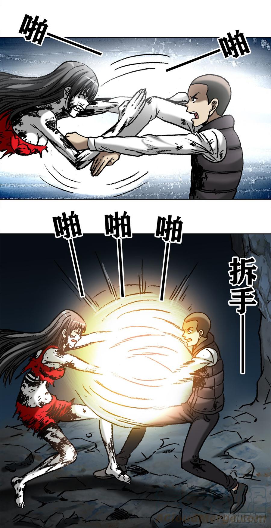 989借身拆手-中国惊奇先生（神鬼七杀令）-权迎升（第13张）