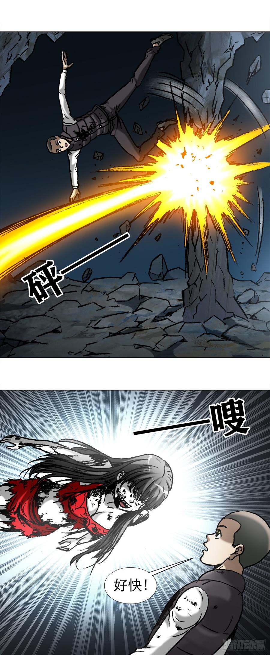 989借身拆手-中国惊奇先生（神鬼七杀令）-权迎升（第12张）