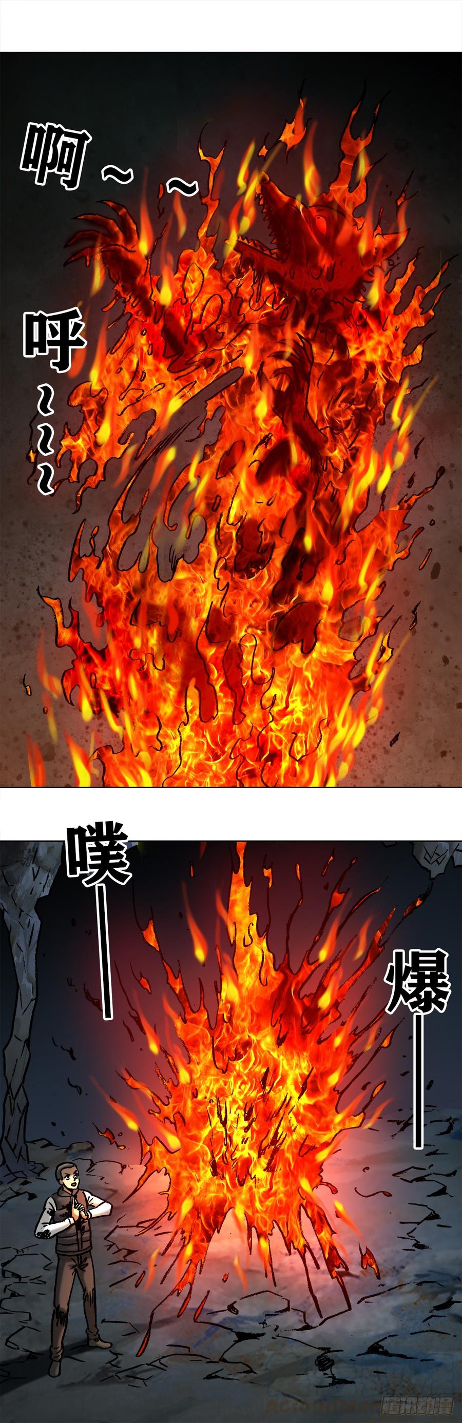 989借身拆手-中国惊奇先生（神鬼七杀令）-权迎升（第1张）