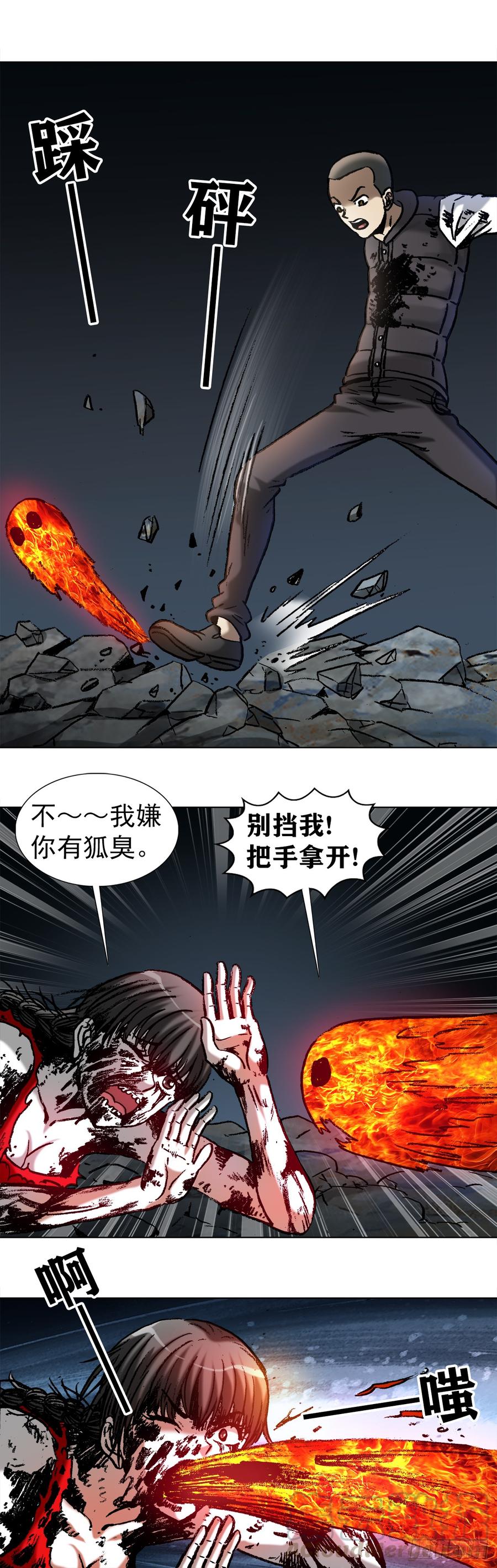989借身拆手-中国惊奇先生（神鬼七杀令）-权迎升（第3张）