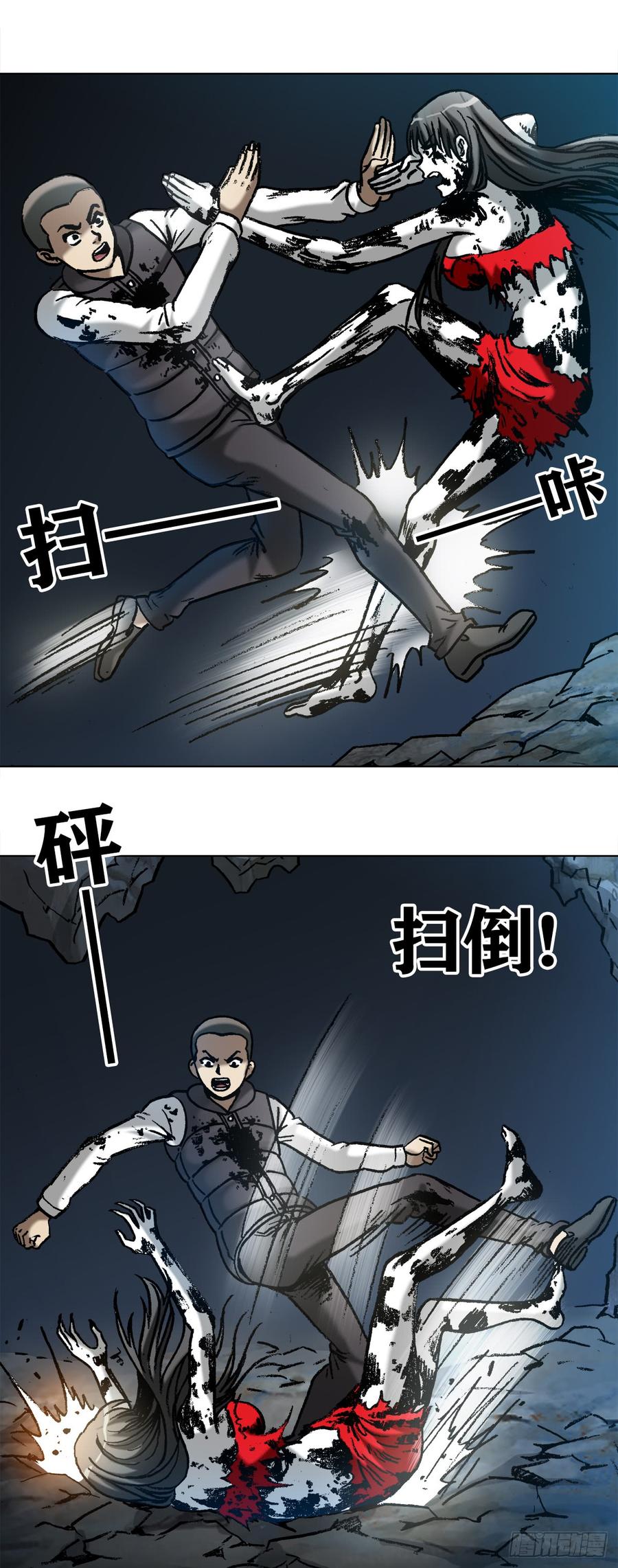 990血海飞狐-中国惊奇先生（神鬼七杀令）-权迎升（第3张）