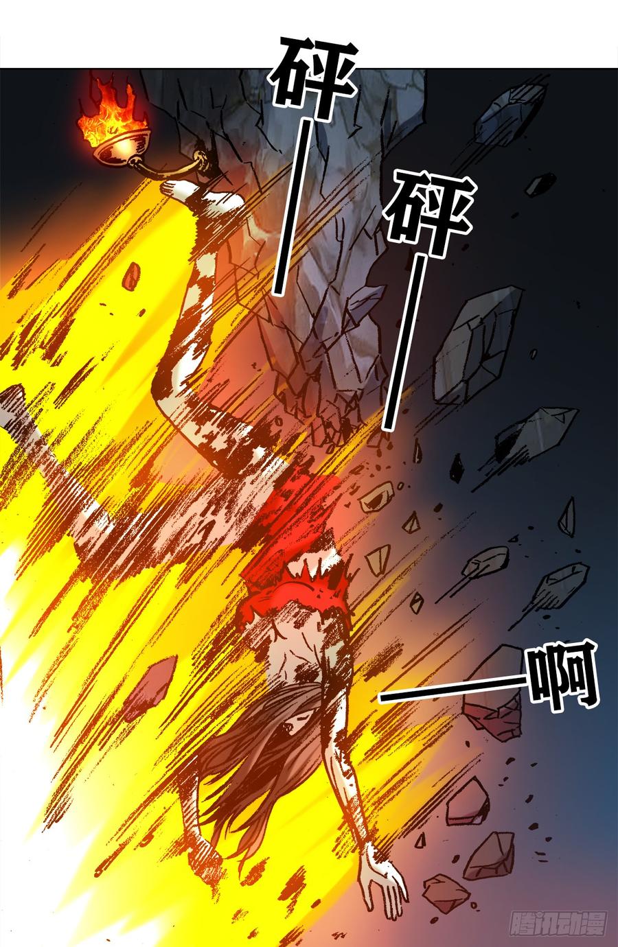 990血海飞狐-中国惊奇先生（神鬼七杀令）-权迎升（第8张）