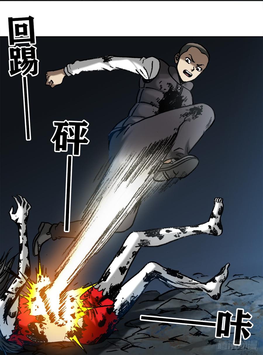 990血海飞狐-中国惊奇先生（神鬼七杀令）-权迎升（第4张）