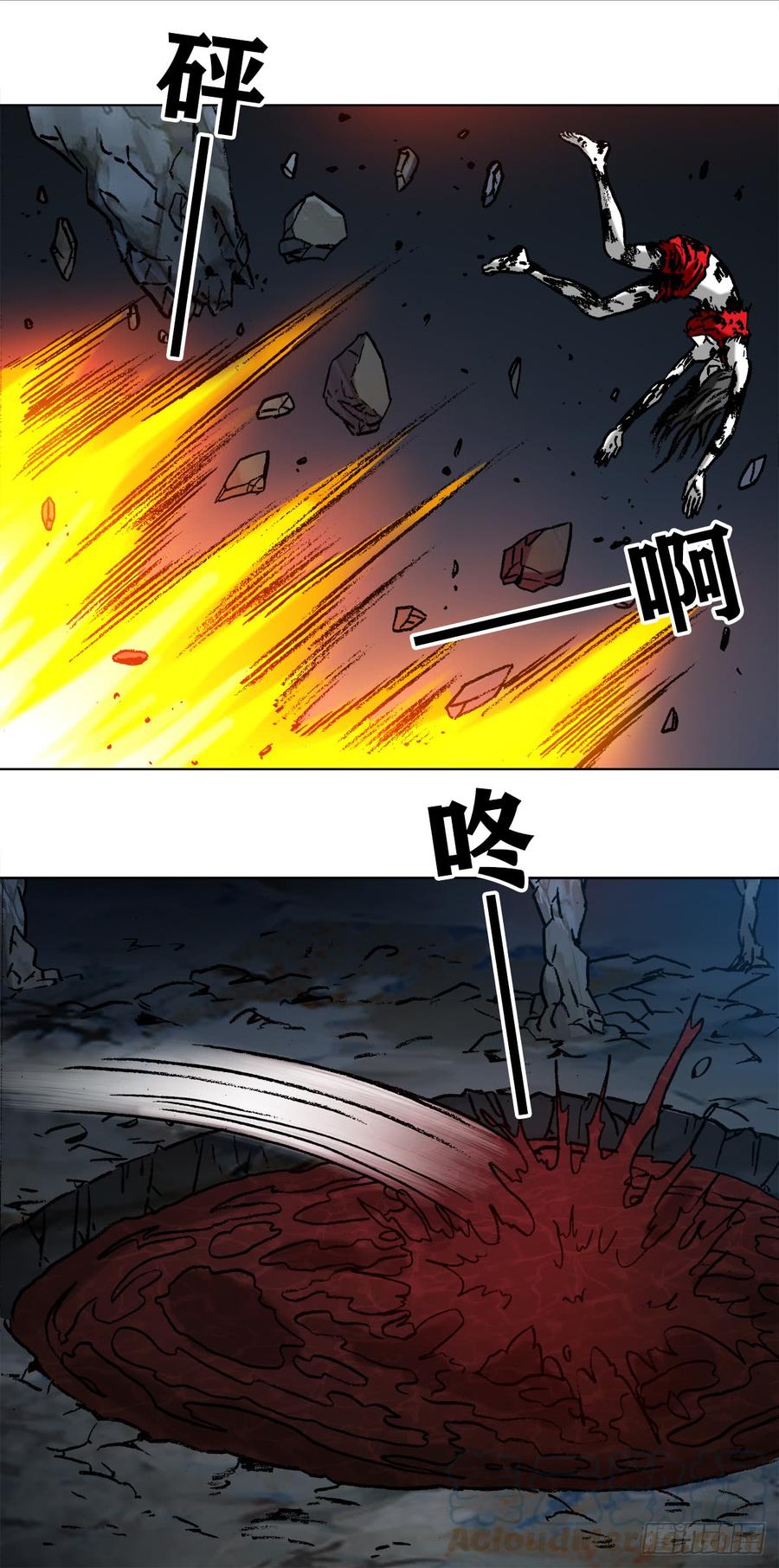 990血海飞狐-中国惊奇先生（神鬼七杀令）-权迎升（第9张）