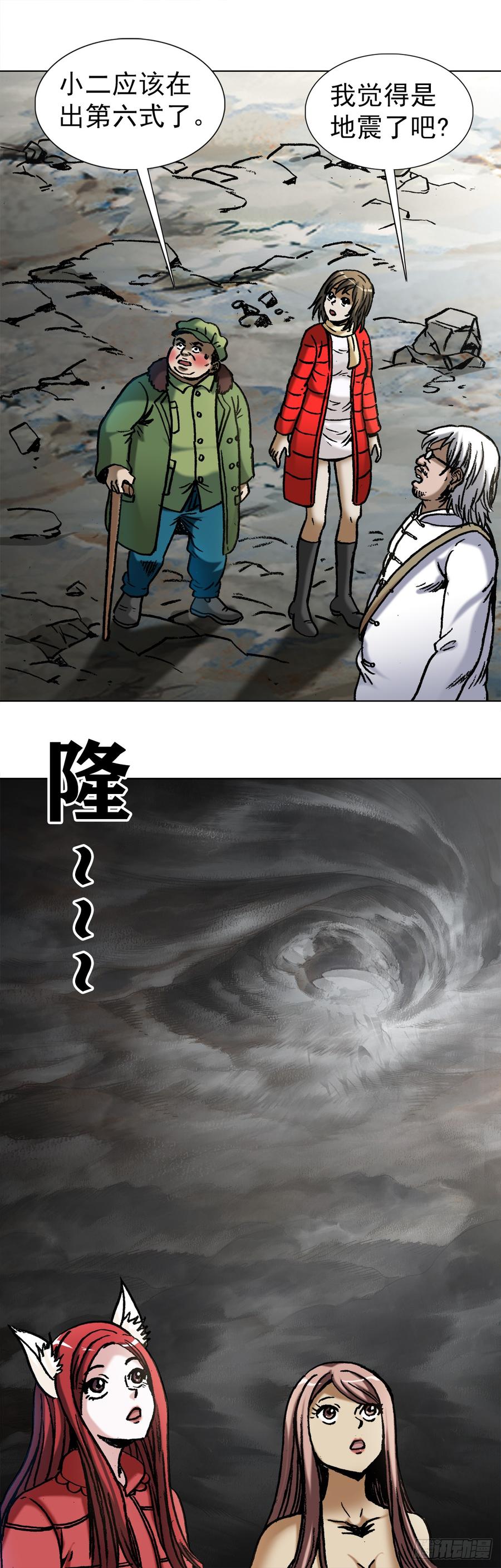 992最后的火拼各放大招-中国惊奇先生（神鬼七杀令）-权迎升（第12张）