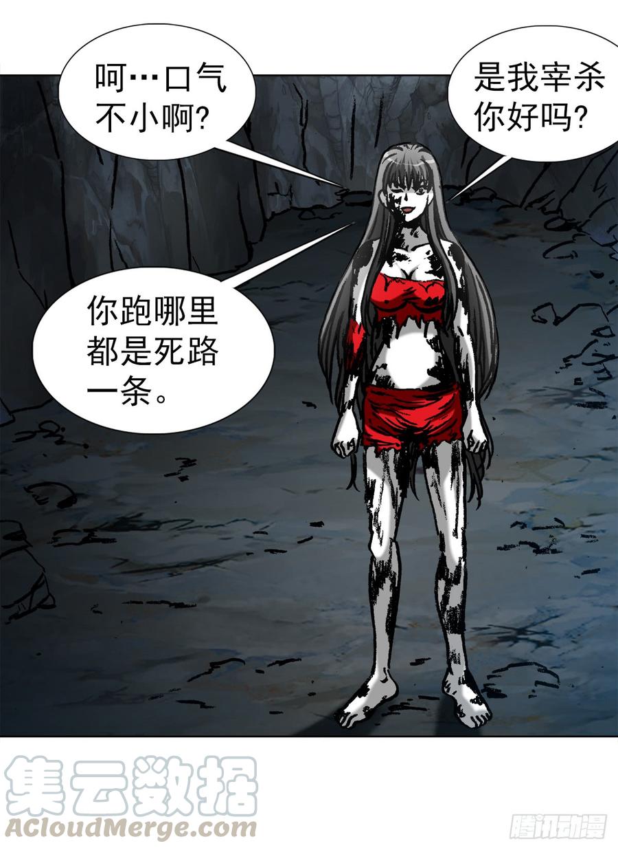 992最后的火拼各放大招-中国惊奇先生（神鬼七杀令）-权迎升（第1张）