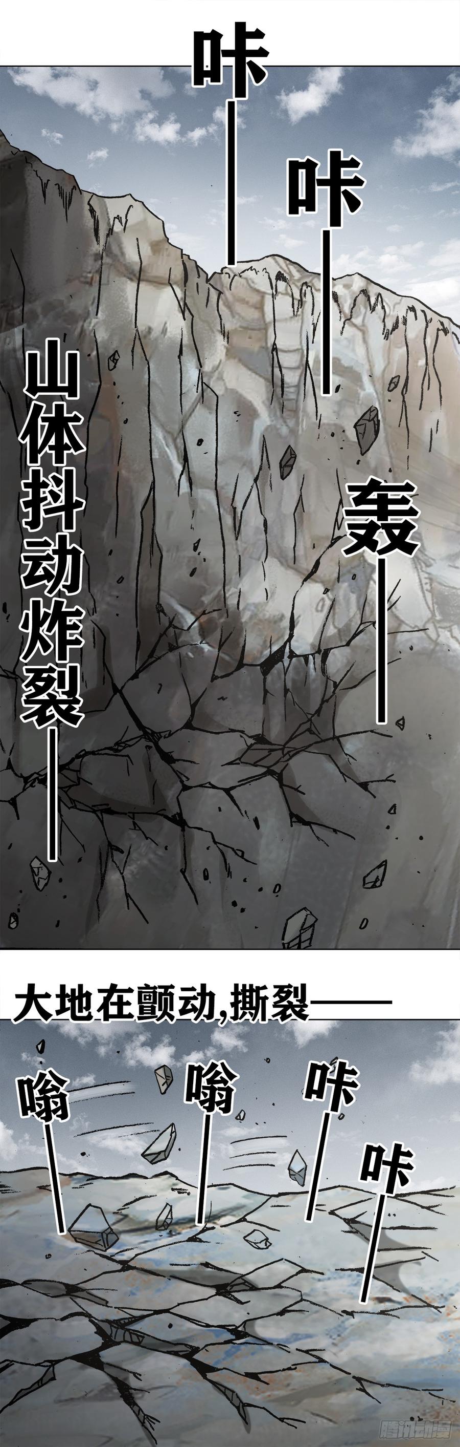 992最后的火拼各放大招-中国惊奇先生（神鬼七杀令）-权迎升（第10张）