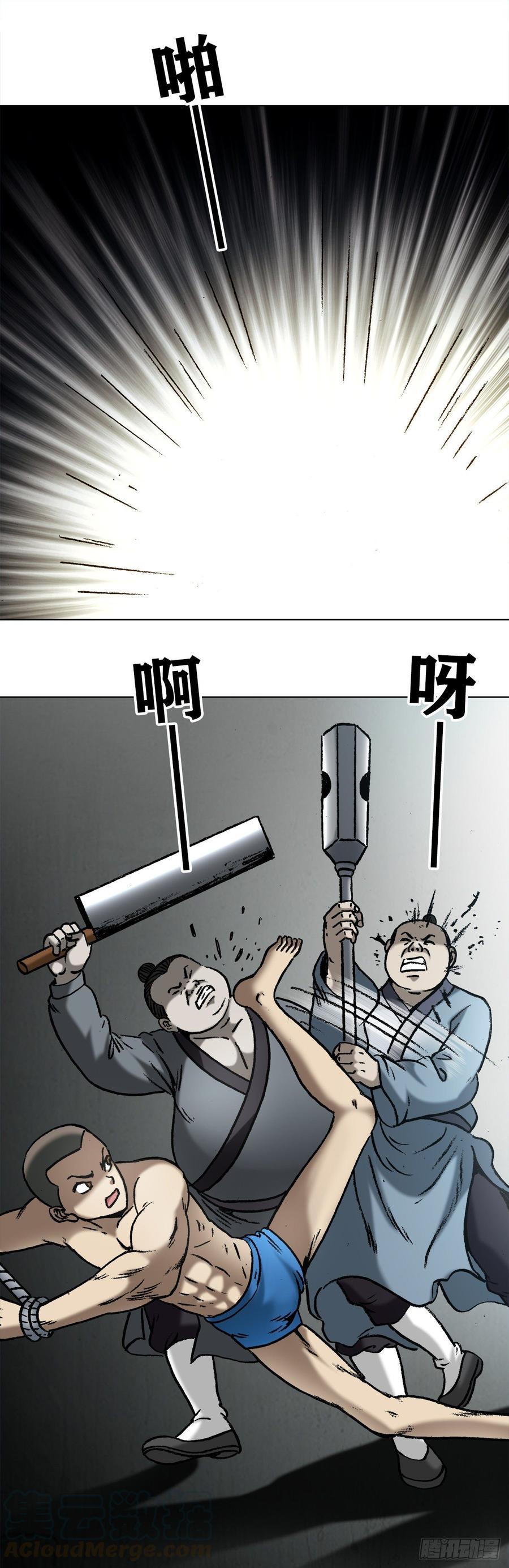 996行刑-中国惊奇先生（神鬼七杀令）-权迎升（第5张）