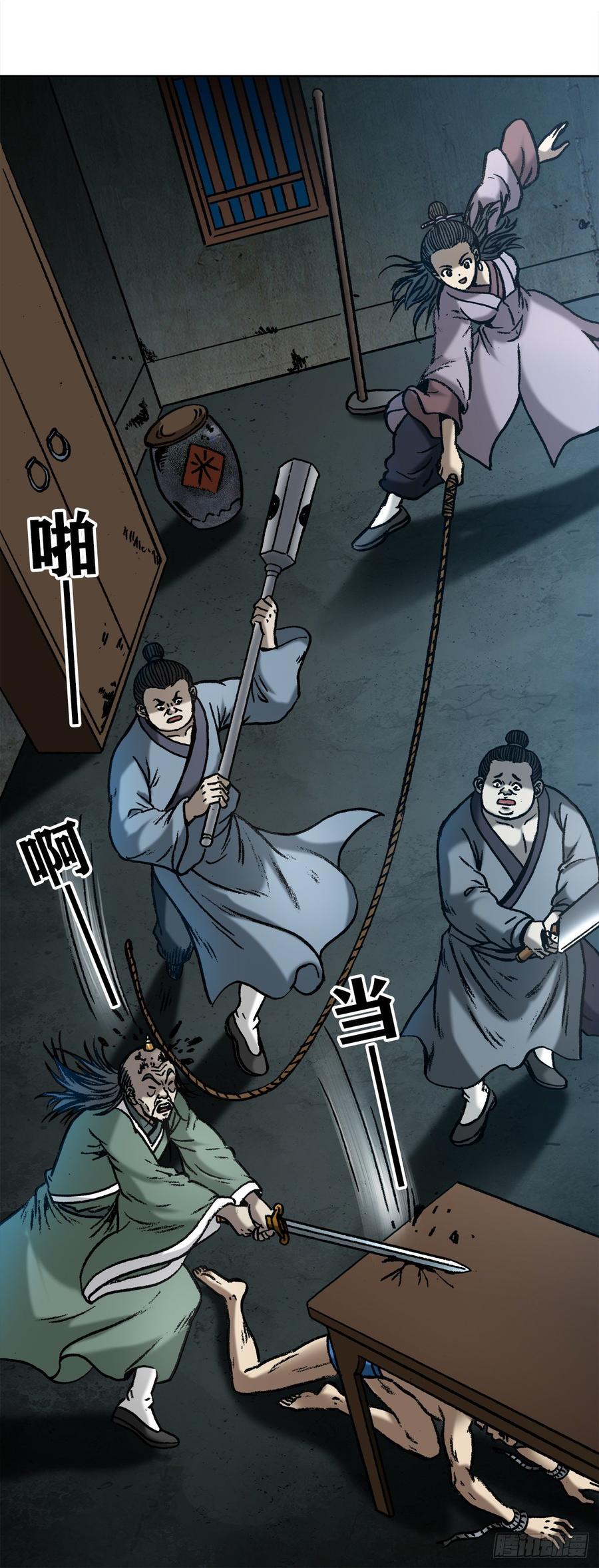 996行刑-中国惊奇先生（神鬼七杀令）-权迎升（第12张）