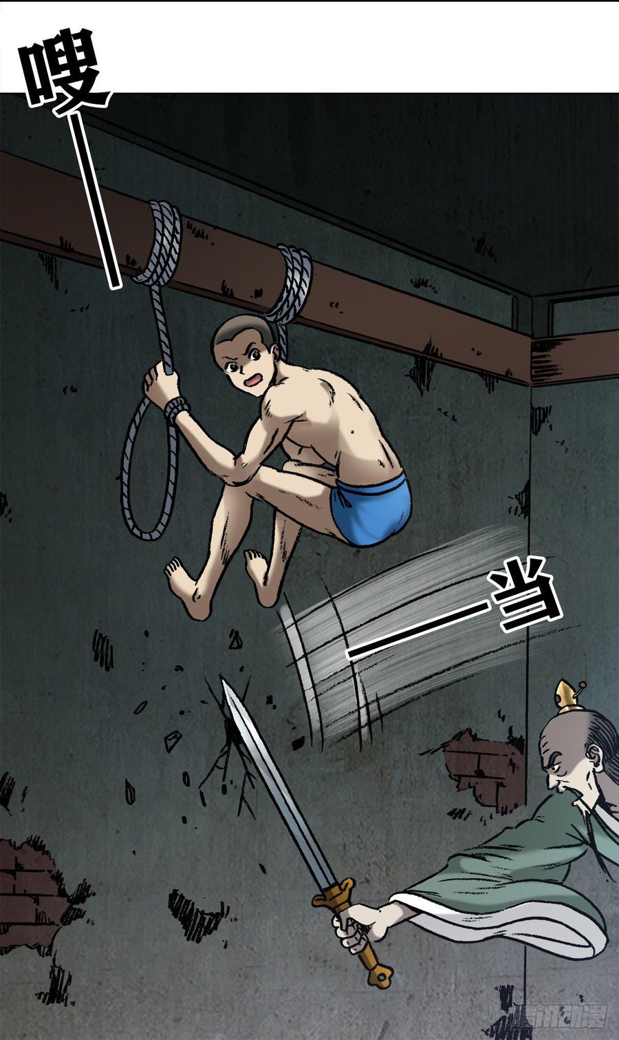 996行刑-中国惊奇先生（神鬼七杀令）-权迎升（第6张）