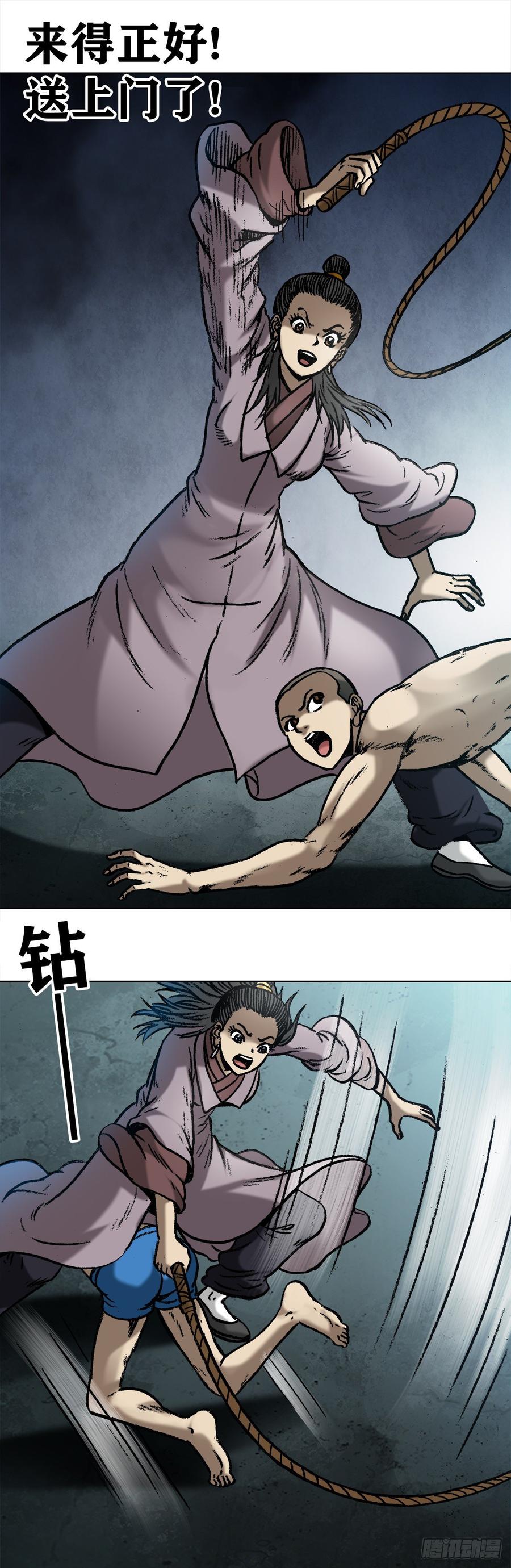 997残酷的鞭刑-中国惊奇先生（神鬼七杀令）-权迎升（第8张）