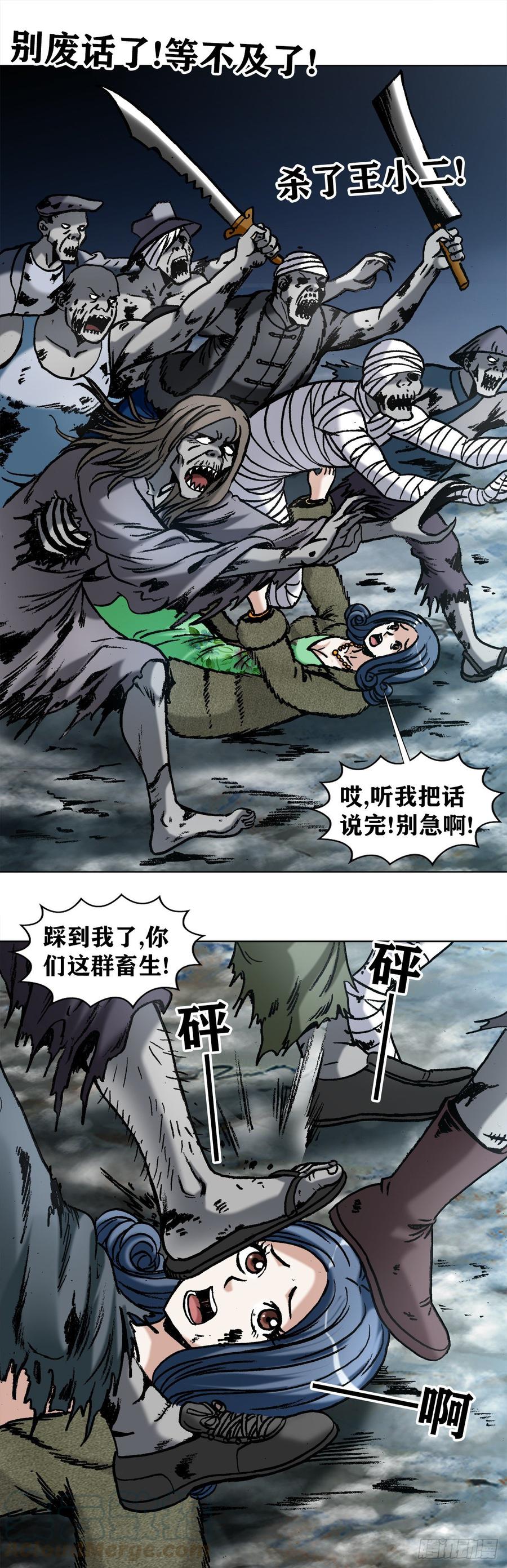 998粉丝见面会-中国惊奇先生（神鬼七杀令）-权迎升（第4张）