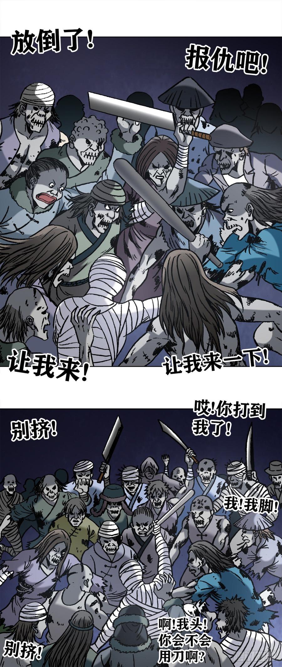 998粉丝见面会-中国惊奇先生（神鬼七杀令）-权迎升（第7张）