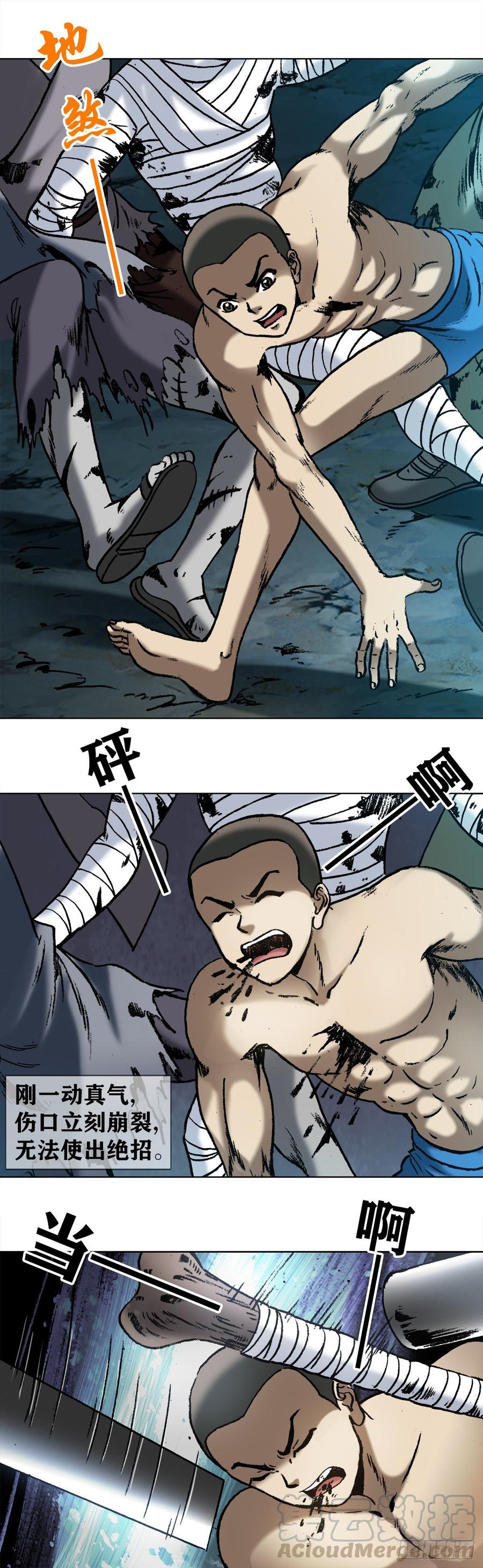 998粉丝见面会-中国惊奇先生（神鬼七杀令）-权迎升（第6张）