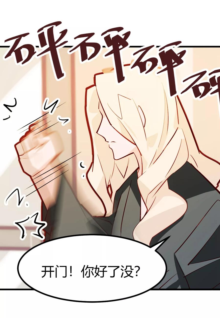 第25话-世界牢狱：曼顿特森-凤凰动漫（第24张）