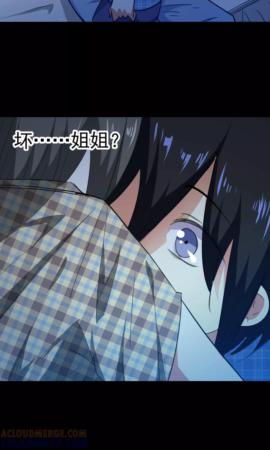 第86话-猫的制作人-极漫文化（第11张）
