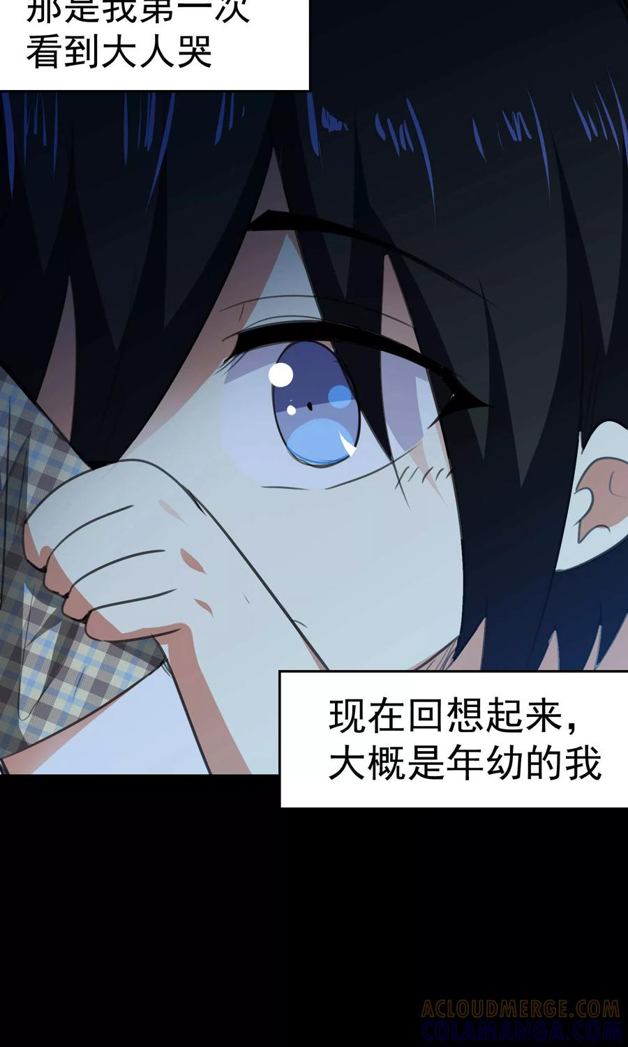 第86话-猫的制作人-极漫文化（第19张）